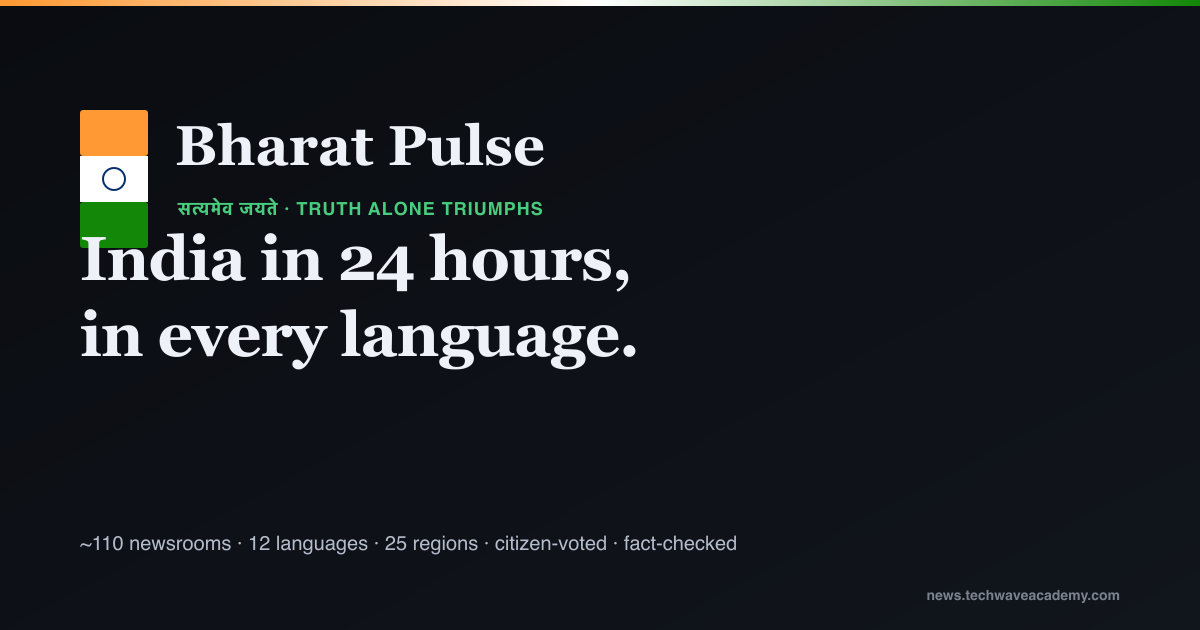 Bharat Pulse — India in 24 hours, in every language